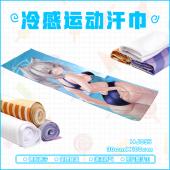 HJ095 碧蓝档案 游戏 冷感运动汗巾