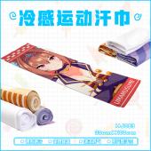 HJ083-赛马娘 动漫 冷感运动汗巾
