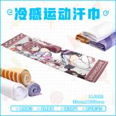 HJ082-赛马娘 动漫 冷感运动汗巾