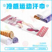 HJ081-赛马娘 动漫 冷感运动汗巾