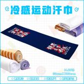 HJ012-王者荣耀游戏冷感运动汗巾