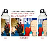LH205-一拳超人动漫珠光白铝制运动水壶