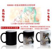 BSB90-初音动漫黑色全变色杯