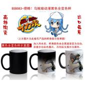 BSB83-侵略！乌贼娘动漫黑色全变色杯