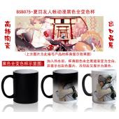 BSB75-夏目友人帐动漫黑色全变色杯