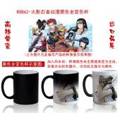BSB62-火影忍者动漫黑色全变色杯