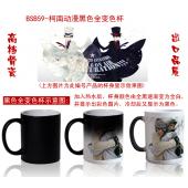 BSB59-柯南动漫黑色全变色杯