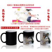 BSB53-银魂动漫黑色全变色杯