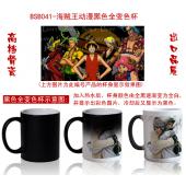 BSB041-海贼王动漫黑色全变色杯