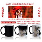 BSB007-灼眼的夏娜动漫黑色全变色杯