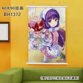 (60X90)BH1372-调教咖啡厅 动漫白色塑料杆挂画