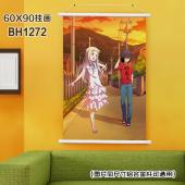 (60X90)BH1272花名未闻动漫白色塑料杆挂画