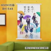 (60X90)BH1548-来自多彩世界的明天 动漫白色塑料...