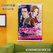 (60X90)BH1476-后街女孩 动漫白色塑料杆挂画