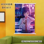 (60X90)BH1411-DARLING in the F...