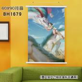 (60X90)BH1679-千与千寻 动漫白色塑料杆挂画