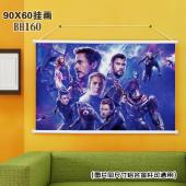 (90X60)BH160- 影视复仇者联盟白色塑料杆挂画
