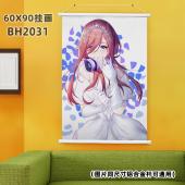 (60X90)BH2031-五等分的花嫁 动漫白色塑料杆挂画