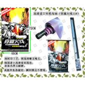 高清进口丝绢布画（穿越火线11#）