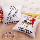 FBZ236-咸鱼表情60X60方抱枕