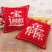 FBZ587-新年方抱枕