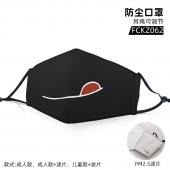FCKZ062-个性表情彩印防尘口罩