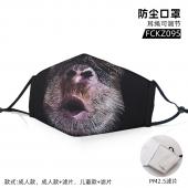 FCKZ95-个性动物彩印防尘口罩