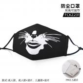 FCKZ231-个性彩印防尘口罩