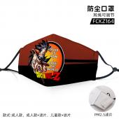 FCKZ164-七龙珠动漫彩印防尘口罩