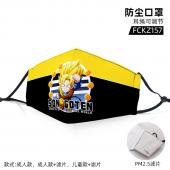 FCKZ157-七龙珠动漫彩印防尘口罩