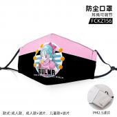 FCKZ156-七龙珠动漫彩印防尘口罩