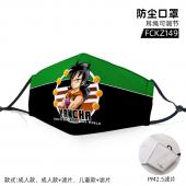 FCKZ149-七龙珠动漫彩印防尘口罩