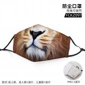 FCKZ097-个性动物彩印防尘口罩