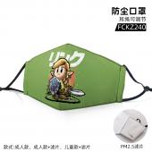 FCKZ240-塞尔达传说 游戏彩印防尘口罩