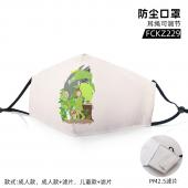 FCKZ229-龙猫 动漫彩印防尘口罩
