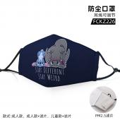 FCKZ226-星际宝贝史迪仔 动漫彩印防尘口罩