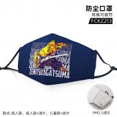FCKZ213-鬼灭之刃 动漫彩印防尘口罩