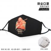 FCKZ207-鬼灭之刃 动漫彩印防尘口罩