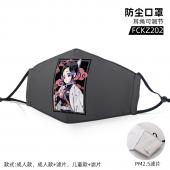 FCKZ202-鬼灭之刃 动漫彩印防尘口罩