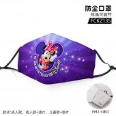 FCKZ135-米妮动漫彩印防尘口罩