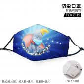 FCKZ115-小飞象动漫彩印防尘口罩