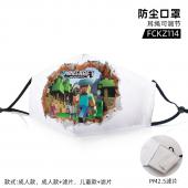 FCKZ114-我的世界游戏彩印防尘口罩