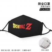 FCKZ082-龙珠动漫彩印防尘口罩