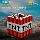 毛绒方块抱枕主图-FKBZ-010-我的世界