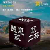 毛绒方块抱枕主图-FKBZ-005