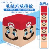FKBZ138-超级马里奥 游戏毛绒方块抱枕