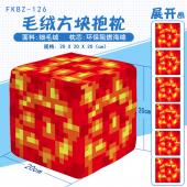 FKBZ126-我的世界 岩浆 游戏毛绒方块抱枕