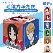 FKBZ123-辉夜大小姐想让我告白 动漫毛绒方块抱枕