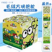 FKBZ119-大眼蛙可洛比 动漫毛绒方块抱枕