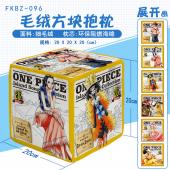 FKBZ096-海贼王 动漫毛绒方块抱枕